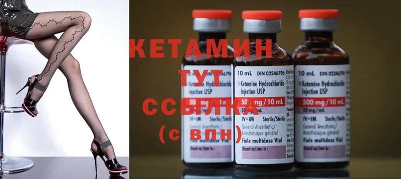 OMG ССЫЛКА  Кушва  Кетамин ketamine 