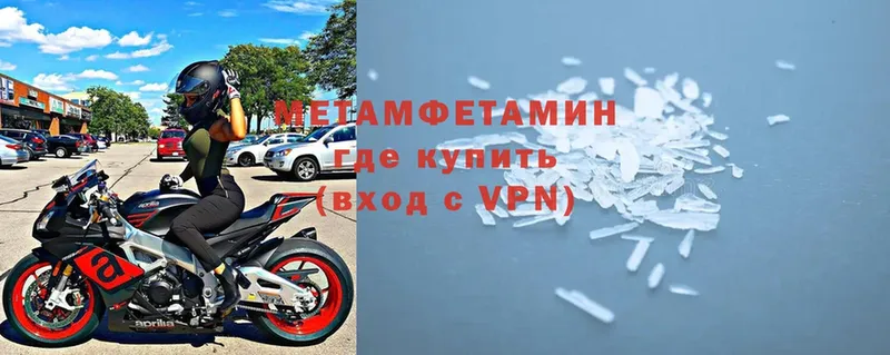 hydra ссылки  Кушва  МЕТАМФЕТАМИН Methamphetamine  сколько стоит 